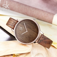 SK - Forest (Rose gold)